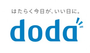 【WEB用】doda_スローガンセット